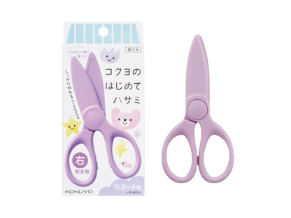 コクヨのはじめてハサミ