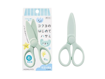 コクヨのはじめてハサミ