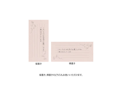 一筆箋　封筒付　花色和紙
