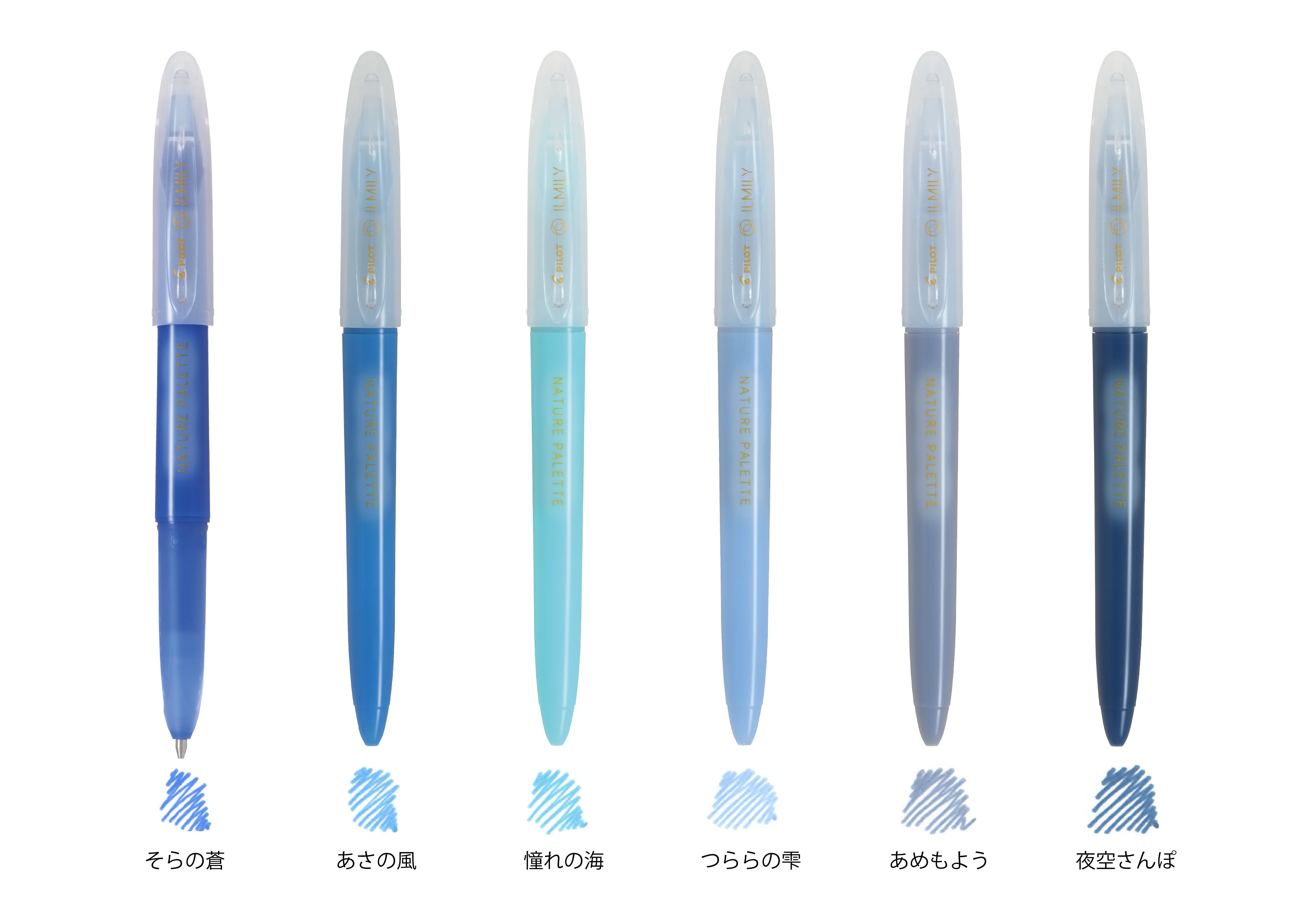 イルミリー ネイチャーパレット ゲルインク ボールペン – 文化堂