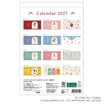 【2027年版】サンリオキャラクターズ×くらはしれい 壁掛けカレンダー