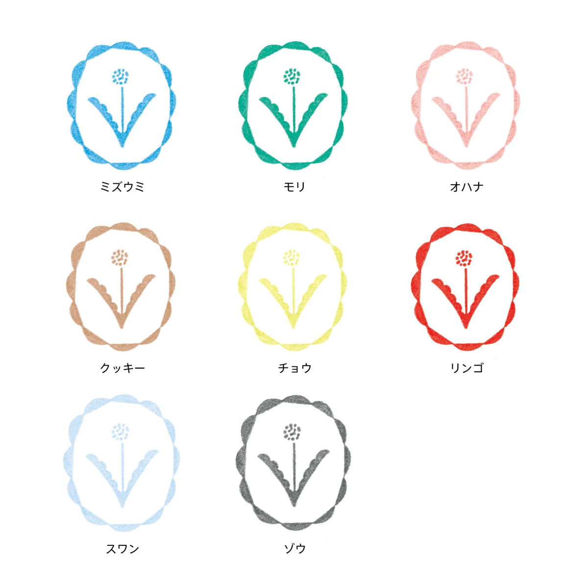 氷印スタンプパッド