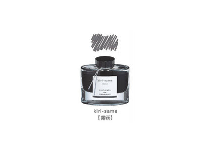 万年筆用インキ iroshizuku 色彩雫 50ml