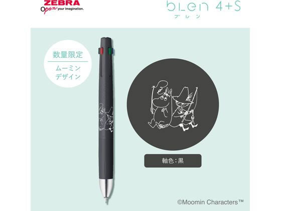 【限定】ブレン 4+S 0.5 ムーミン