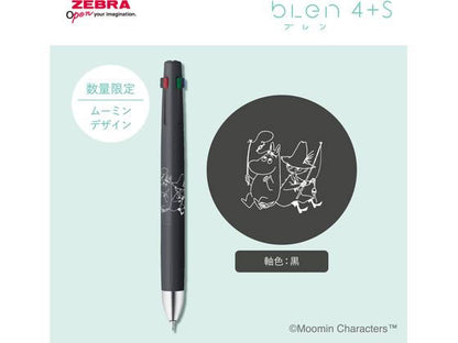 【限定】ブレン 4+S 0.5 ムーミン