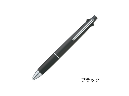 ジェットストリーム 0.7mm 多機能ペン 4＆1