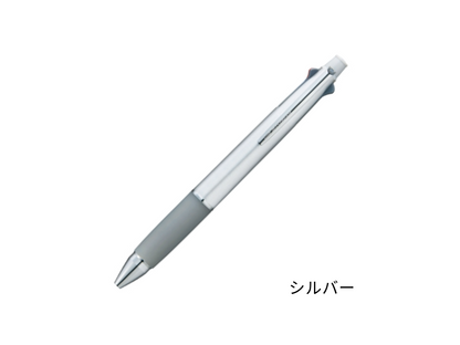 ジェットストリーム 0.7mm 多機能ペン 4＆1