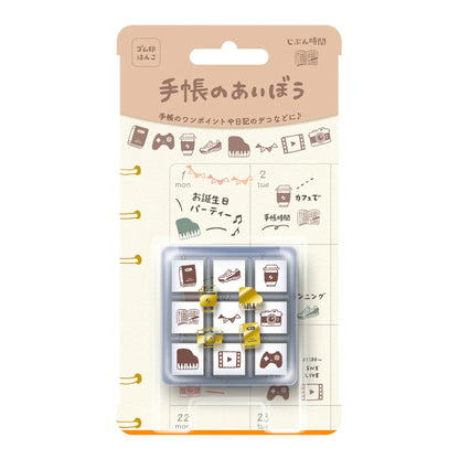ビバリー 手帳のあいぼう