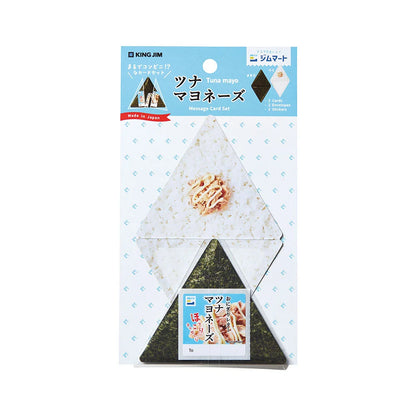 ジムマート レターおにぎり