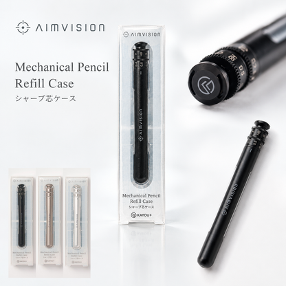 シャープ芯ケース AIMVISION KAYOU＋