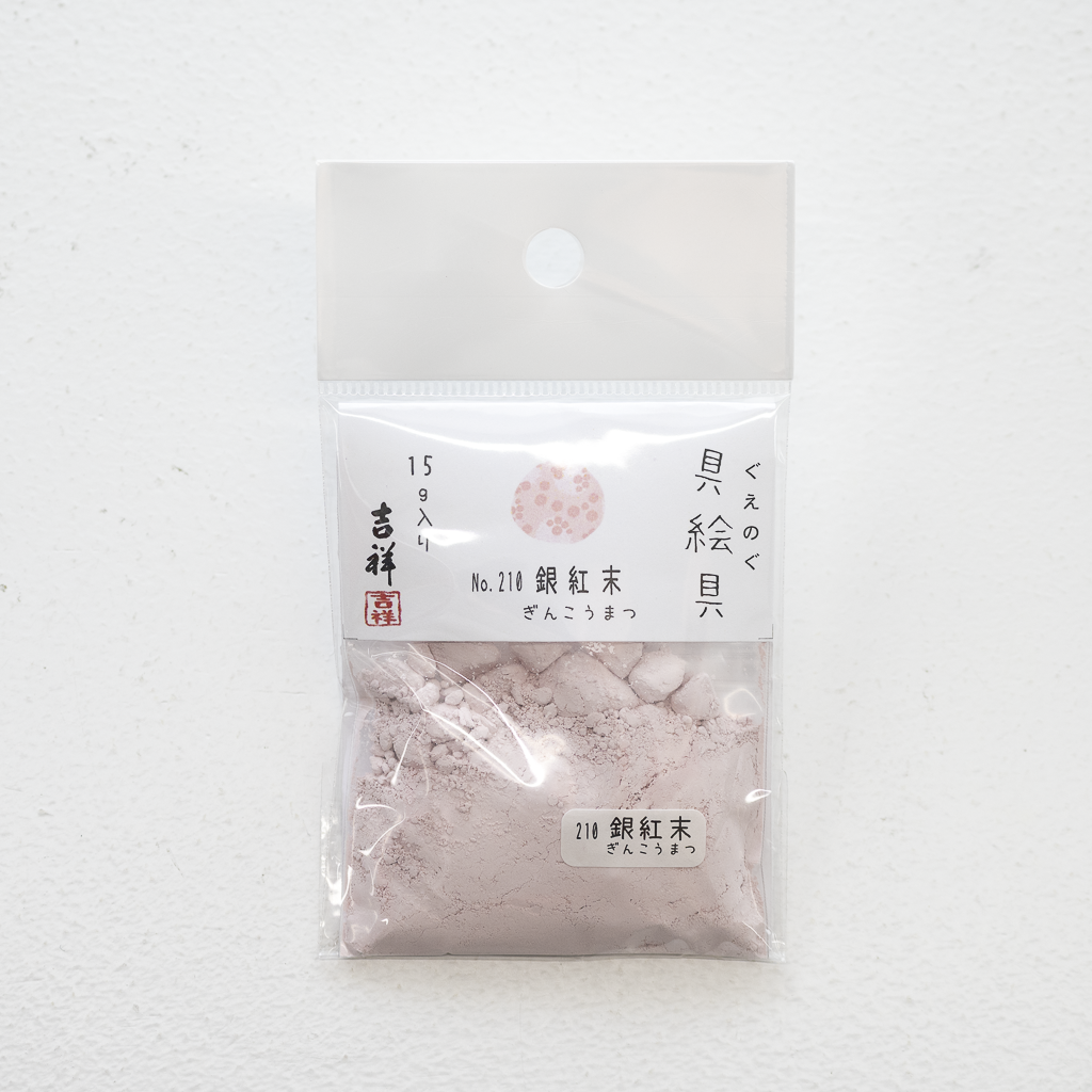 吉祥 具絵具