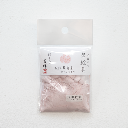 吉祥 具絵具