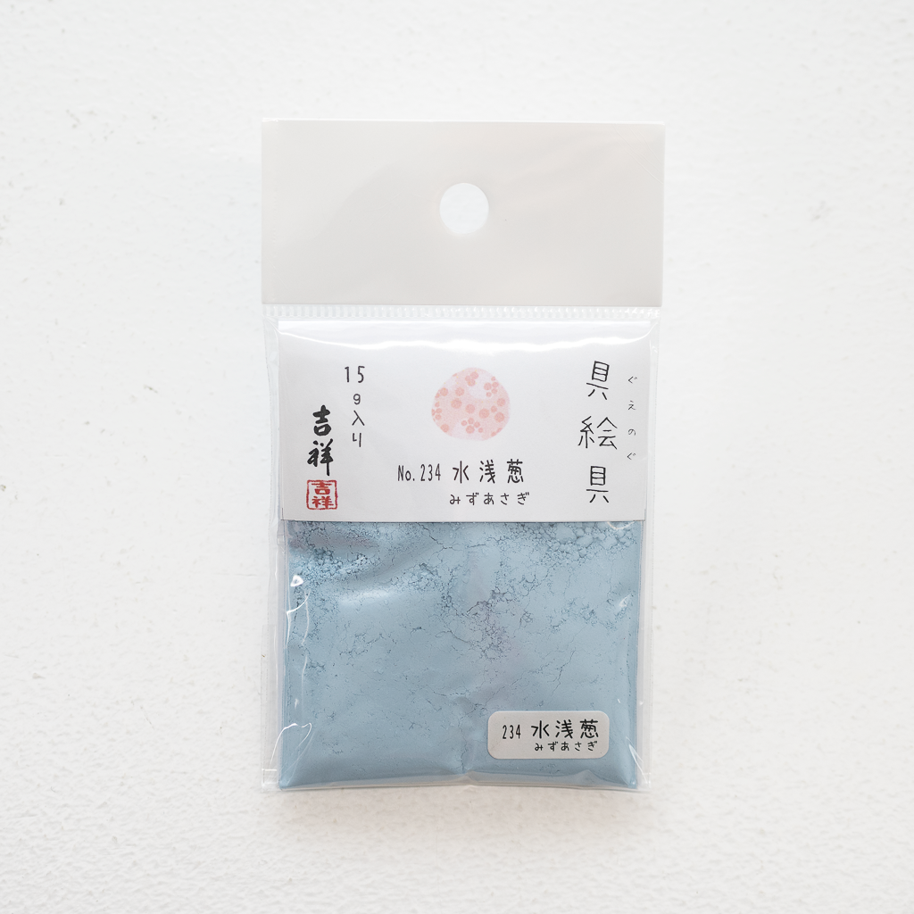 吉祥 具絵具