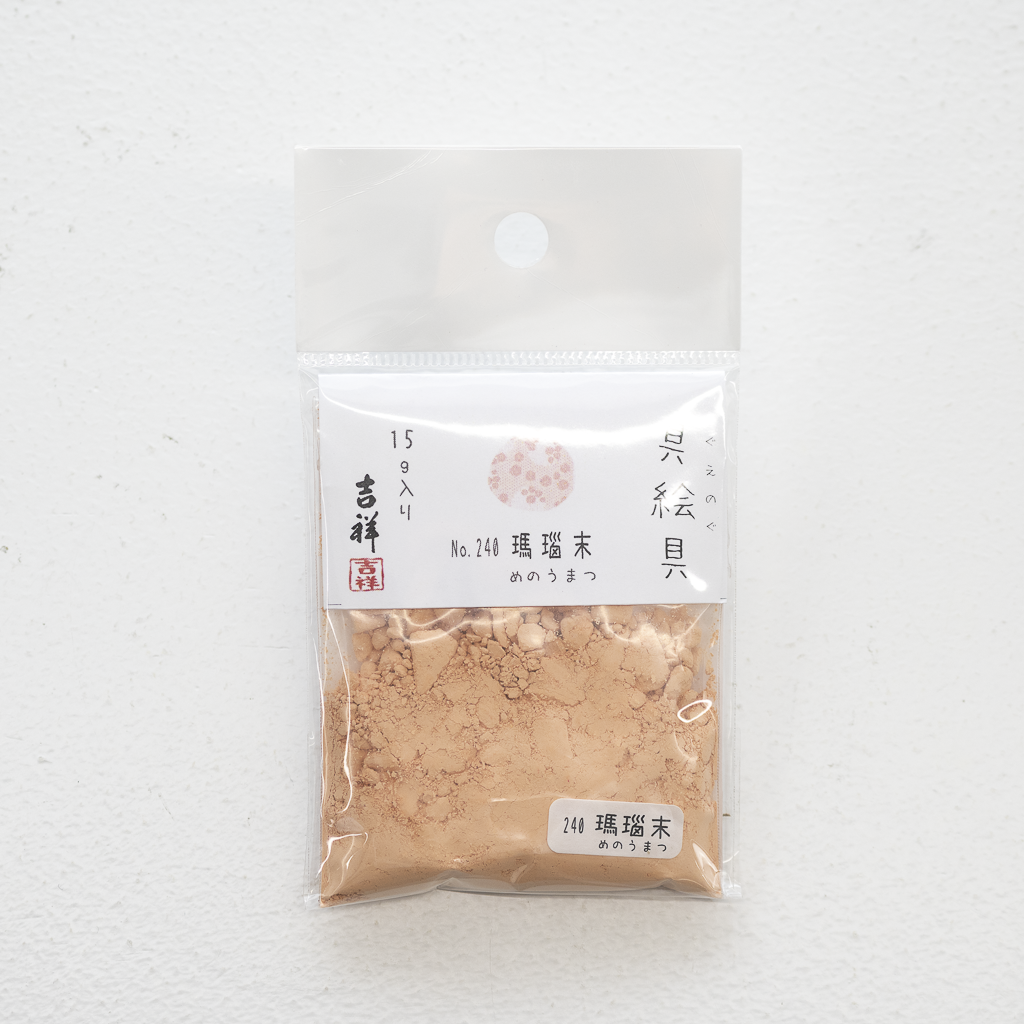 吉祥 具絵具