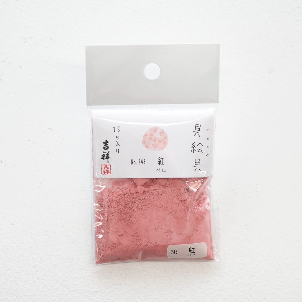 吉祥 具絵具