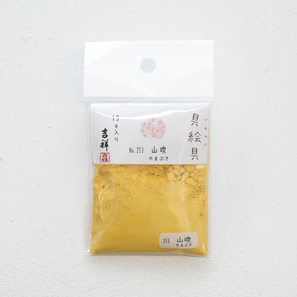 吉祥 具絵具