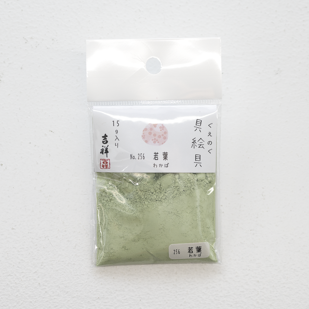 吉祥 具絵具