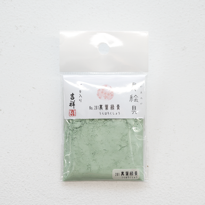 吉祥 具絵具
