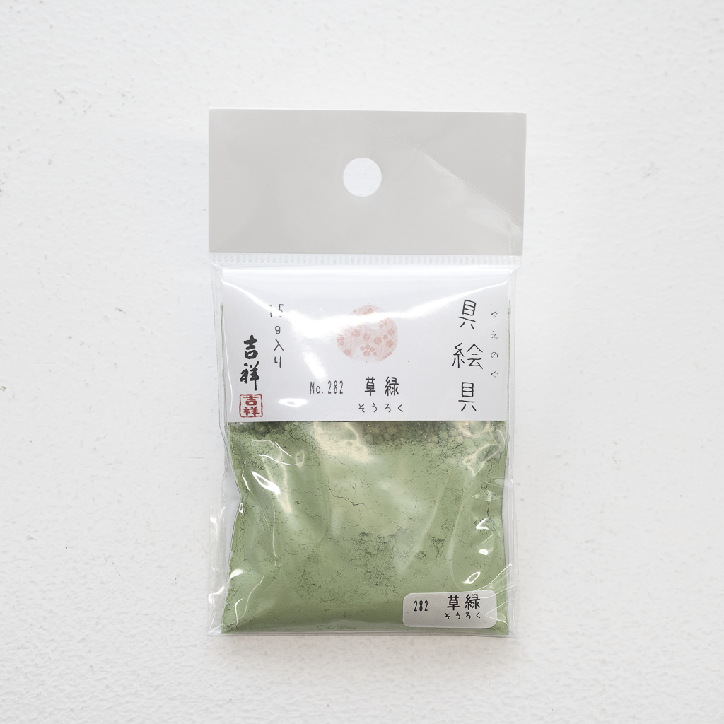 吉祥 具絵具