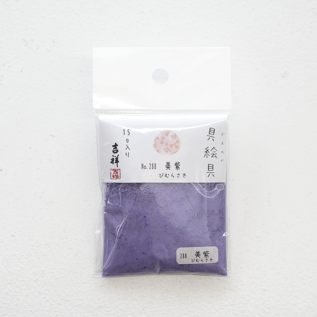 吉祥 具絵具