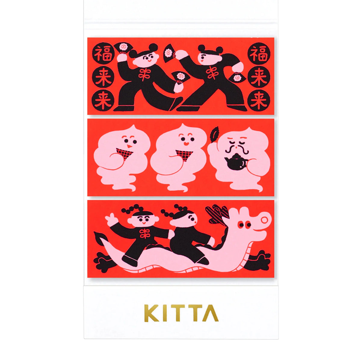 【2026年6月新柄】KITTA スペシャル(蛍光)