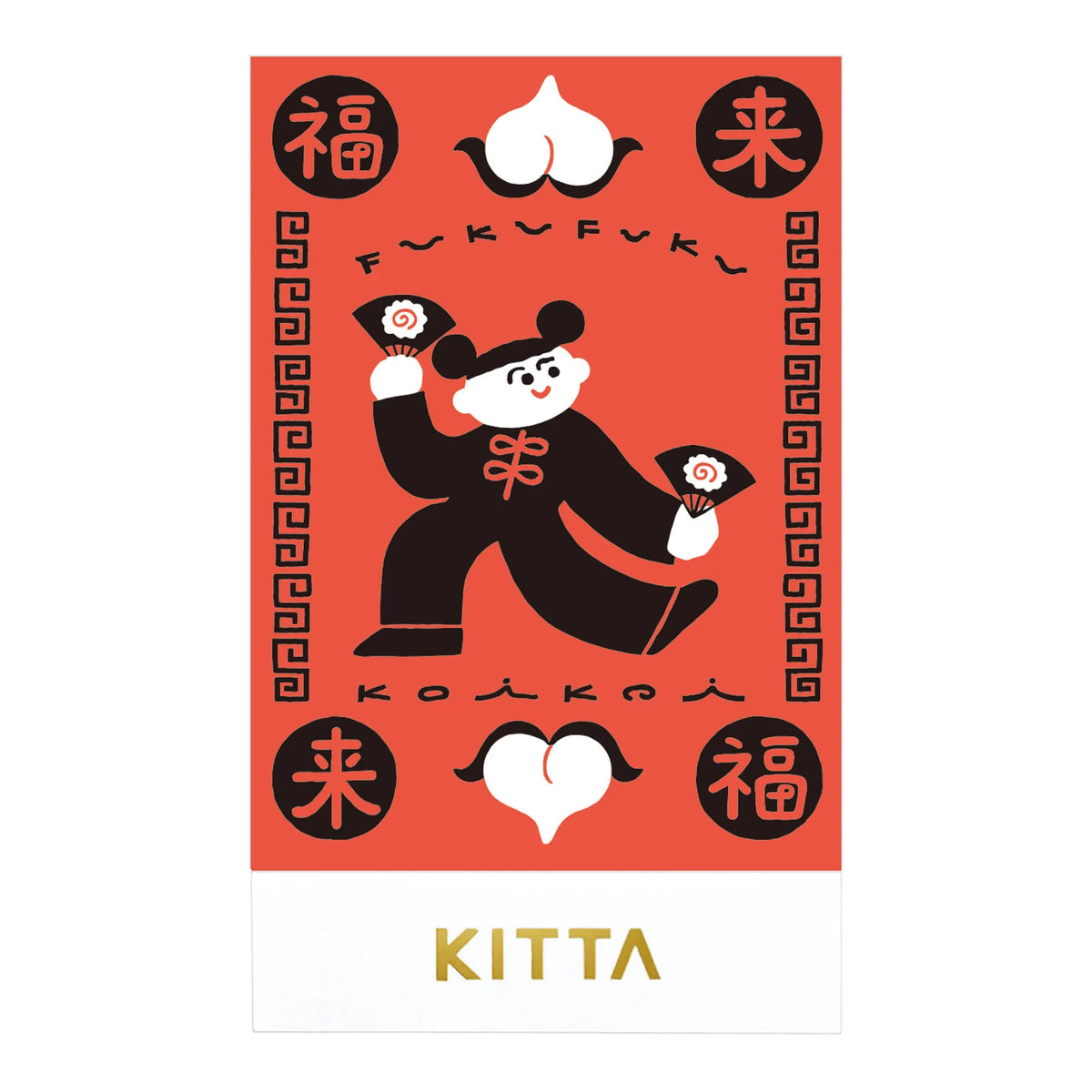 【2026年6月新柄】KITTA スペシャル(蛍光)