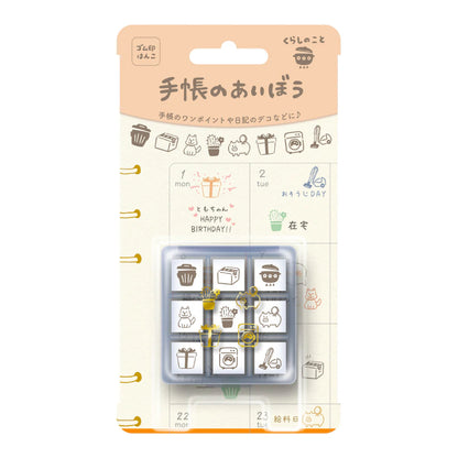 ビバリー 手帳のあいぼう