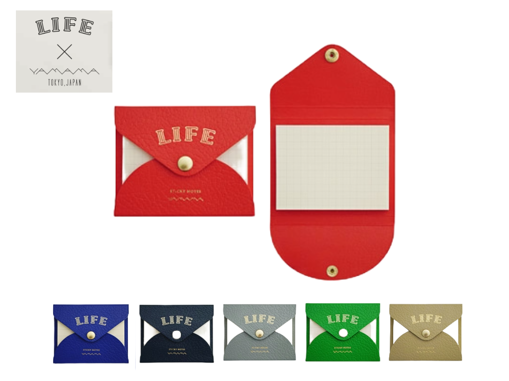 やまま文具×LIFE カバー付きふせん