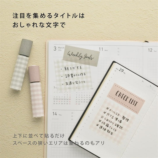 水性ペンで書けるマスキングテープ 2巻セット