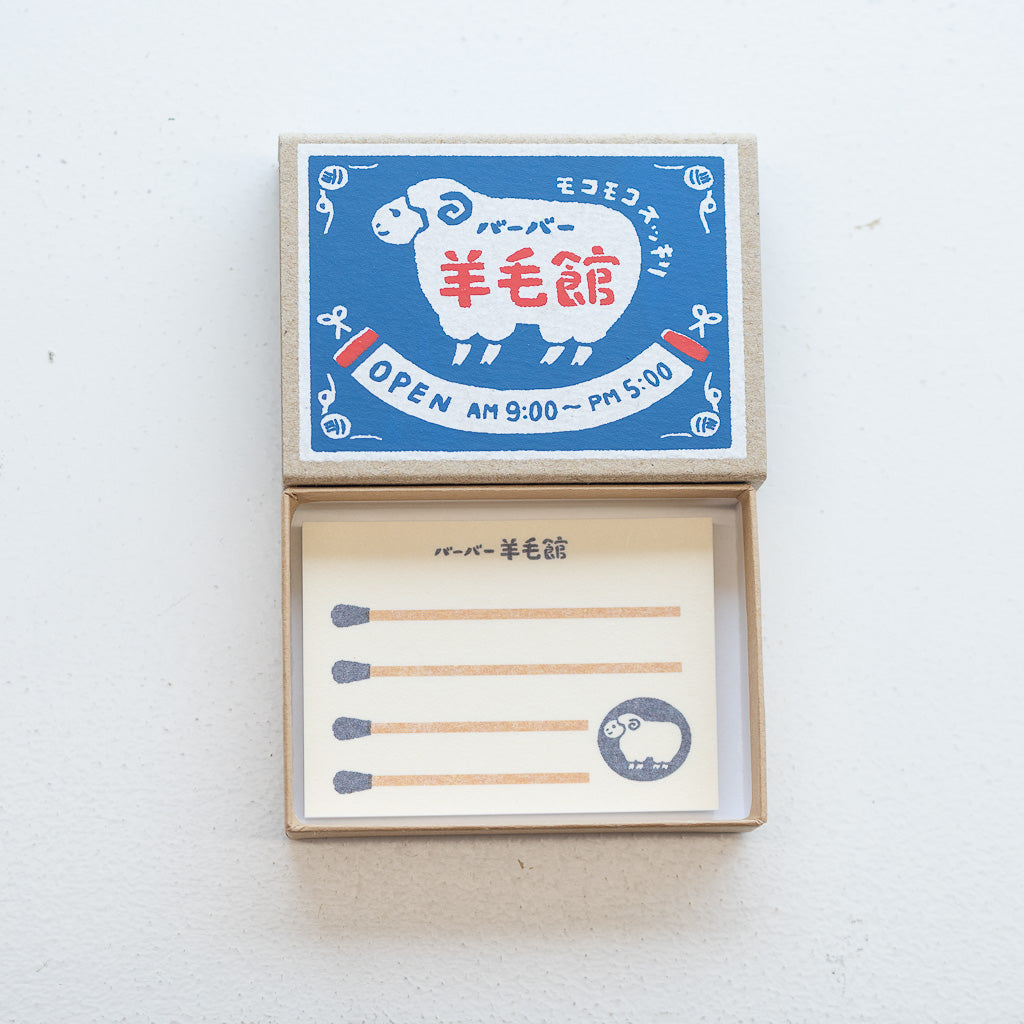 古川紙工　マッチ箱メモ