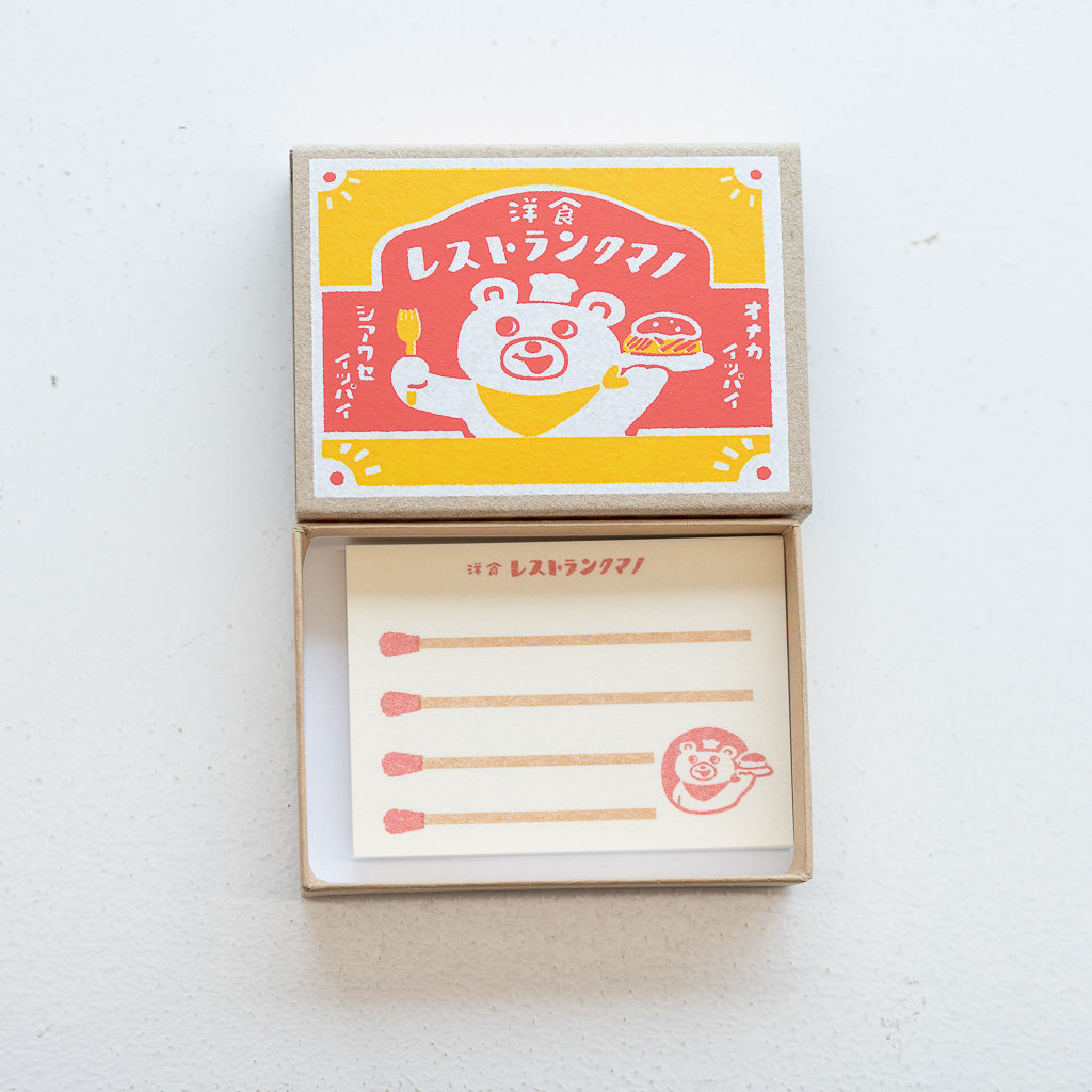 古川紙工　マッチ箱メモ