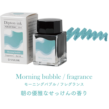 セーラー万年筆 つけペン用ボトルインク Dipton フレグランスインク