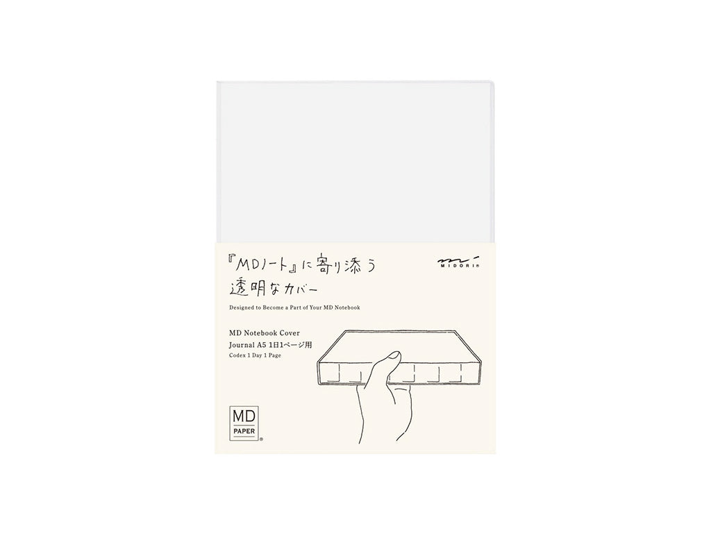 MDノートジャーナルカバーA5 1日1ページ