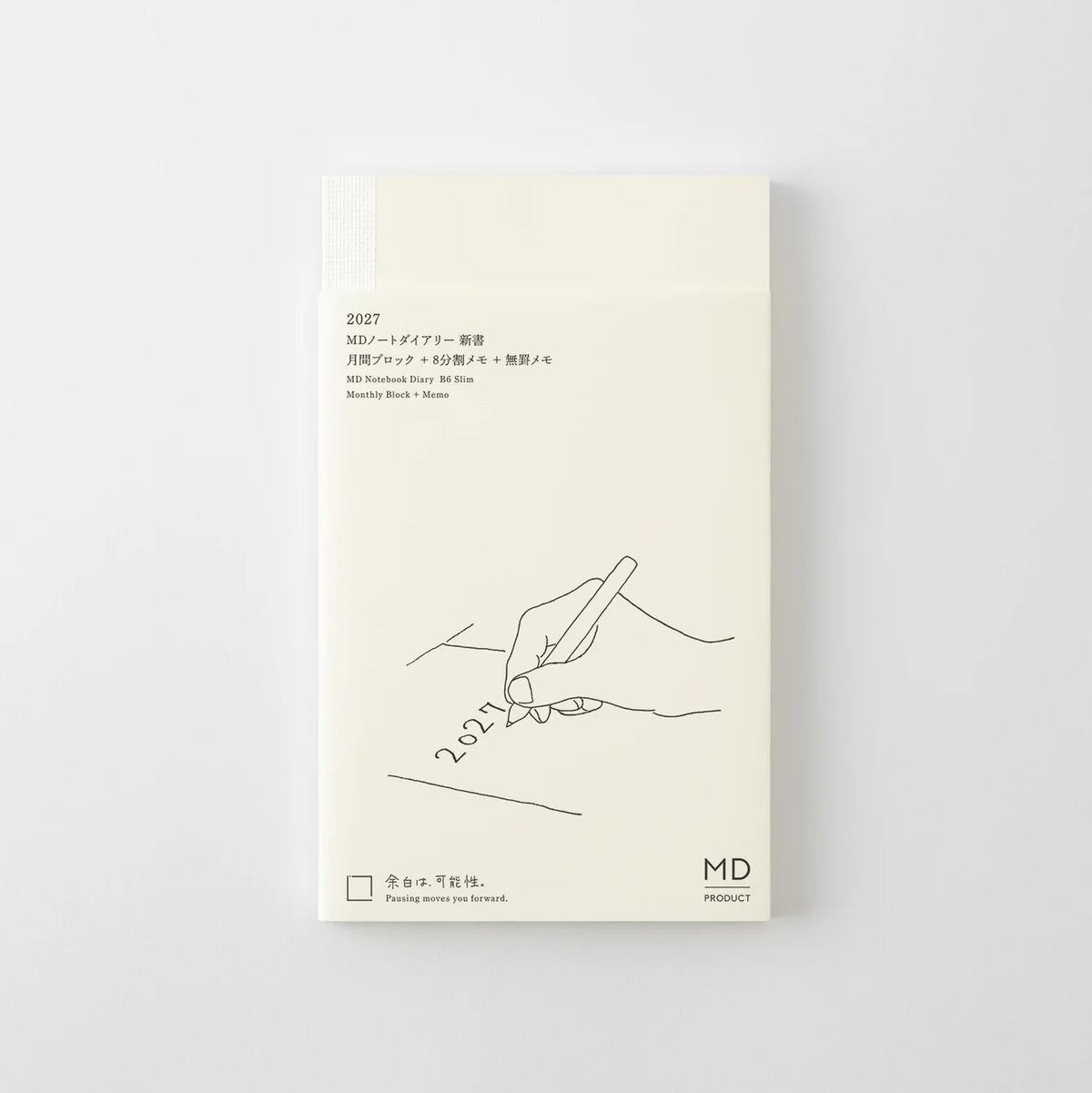 【2027年版】 12月始まり｜MDノートダイアリー〈新書〉