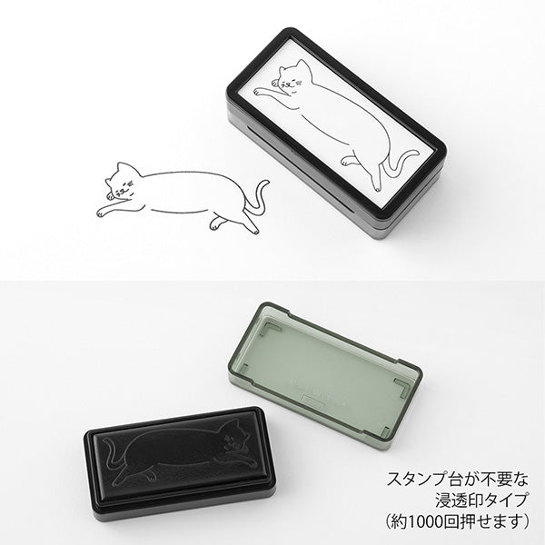 スタンプ 浸透印 ハーフ
