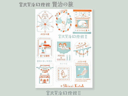 活版印刷シール　宮沢賢治幻燈館