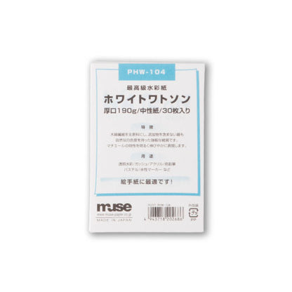 ミューズ ポストカードパック ホワイトワトソン
