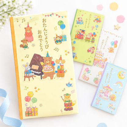 絵本のような御祝儀袋 誕生日