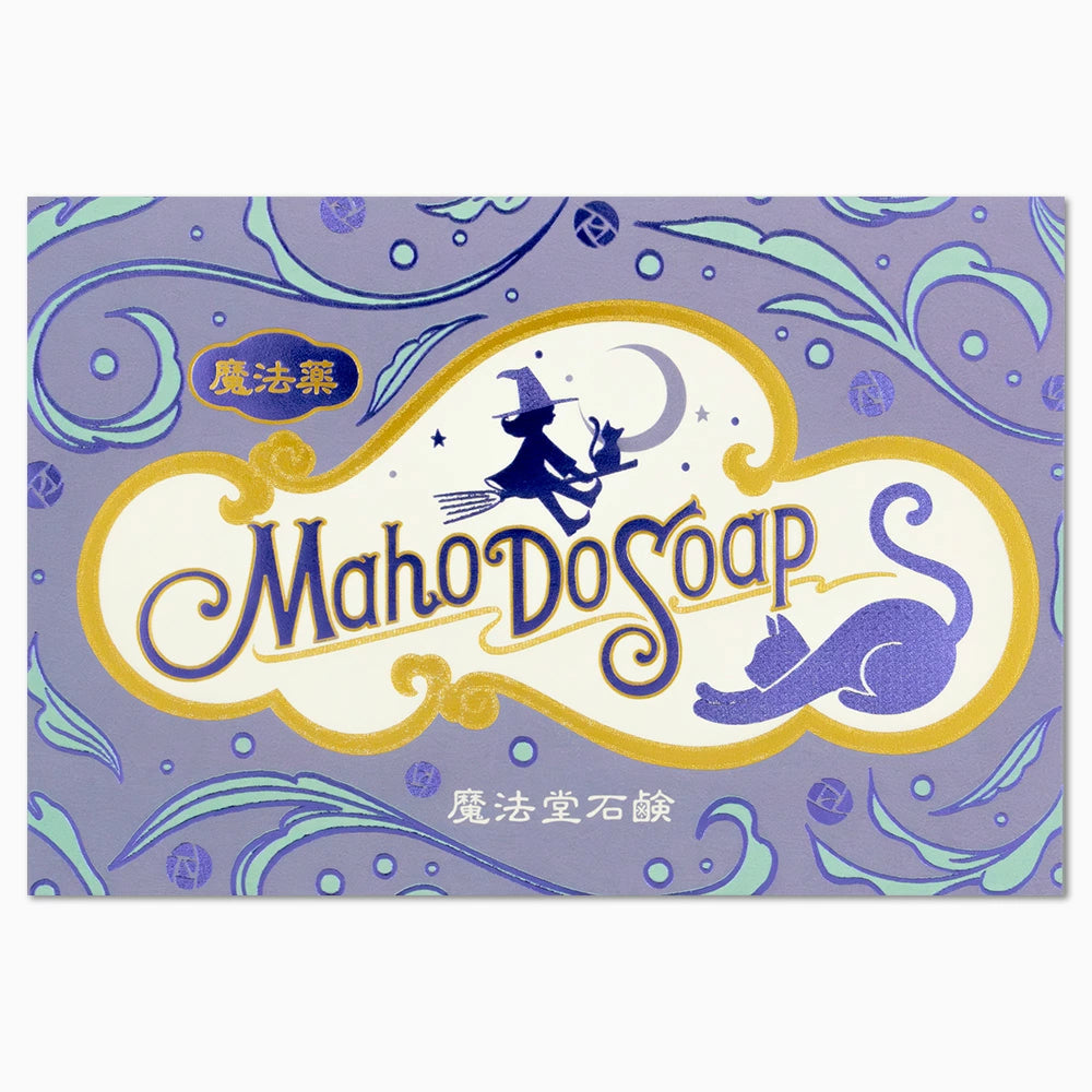 オビワン×ROKKAKU レトロ郵便 箔押しポストカード