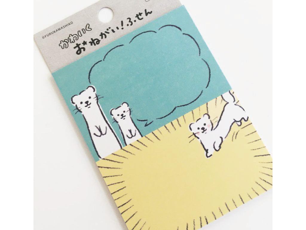 おねがいふせん