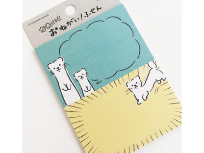 おねがいふせん