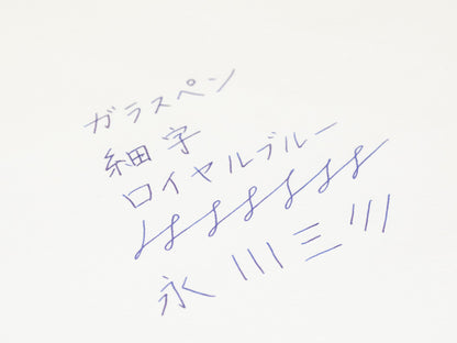 オリジナルガラスペン ゆきのしたで グラデーション