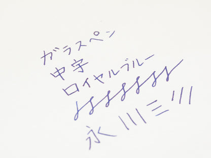 オリジナルガラスペン ゆきのしたで グラデーション