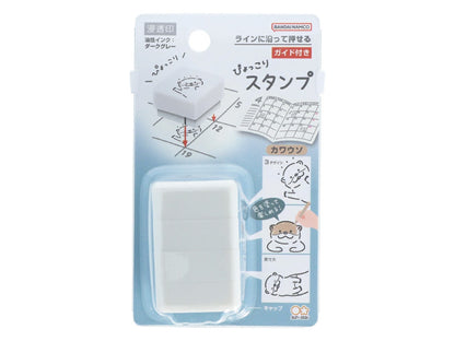 ぴょっこりスタンプ