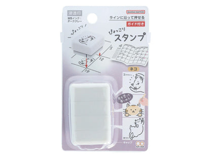 ぴょっこりスタンプ