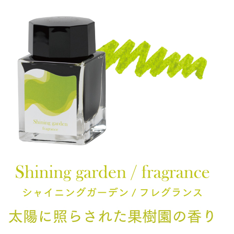 セーラー万年筆 つけペン用ボトルインク Dipton フレグランスインク