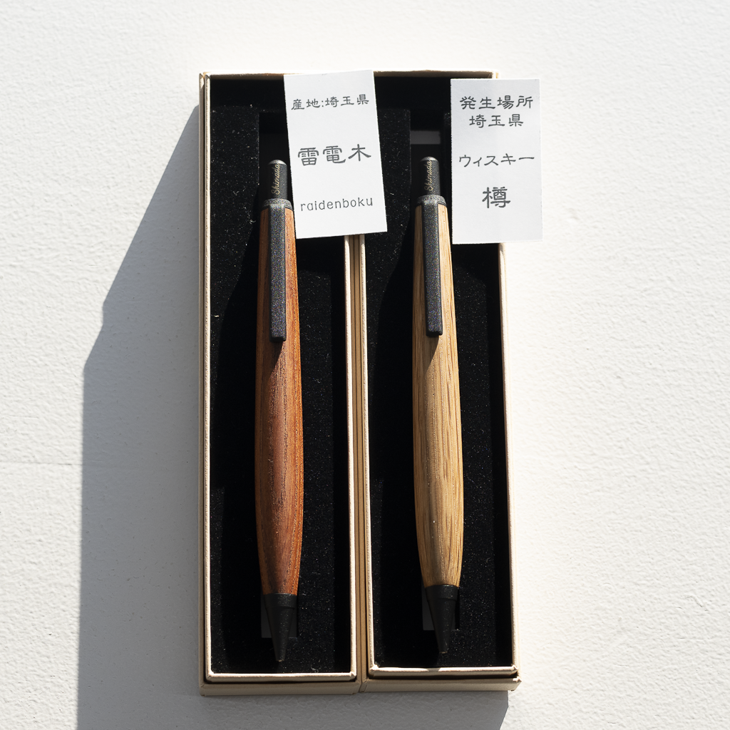 島田小割製材所 １本軸ペンシル