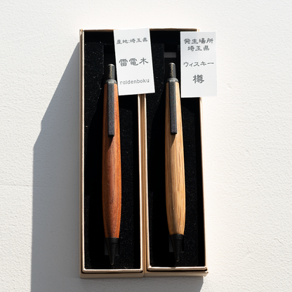 島田小割製材所 １本軸ペンシル
