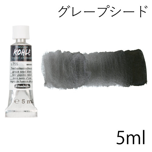シュミンケ リキッドチャコール 5ml