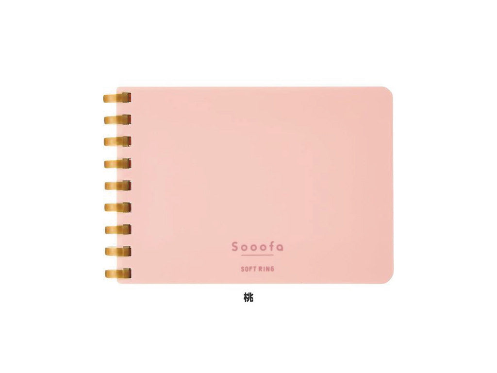 ソフトリングメモ　Sooofa（スーファ） A7変形　方眼